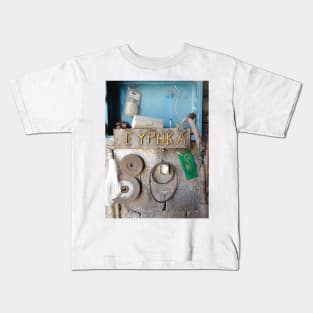 Eureka Kids T-Shirt